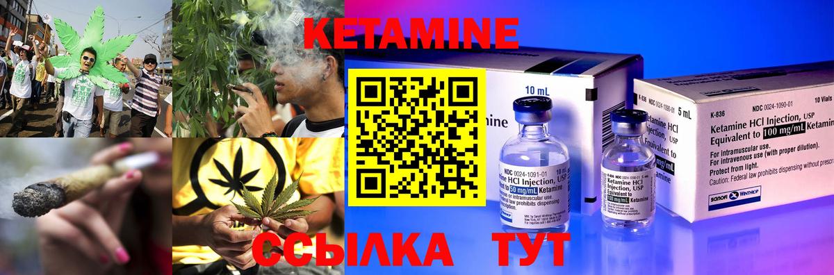 КЕТАМИН VHQ  ОМГ ОМГ как зайти  нарко площадка какой сайт  Вход с VPN  Шадринск 