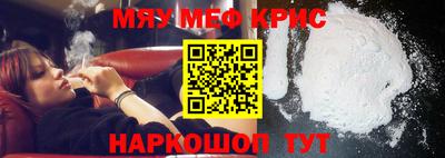 шишки Мариинск