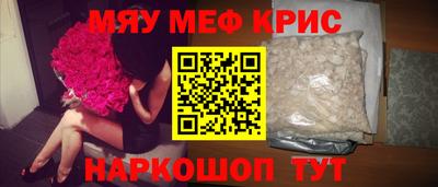 шишки Мариинск