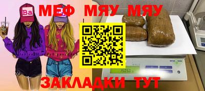 метадон Малгобек