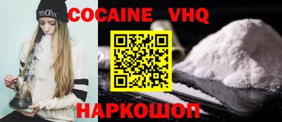 метадон Малгобек