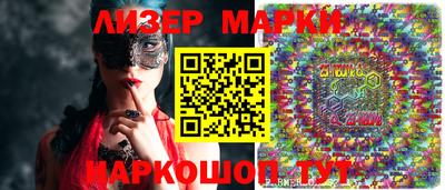 шишки Мариинск