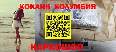 шишки Мариинск