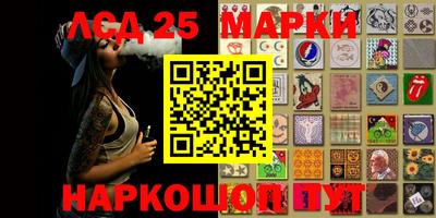 шишки Мариинск