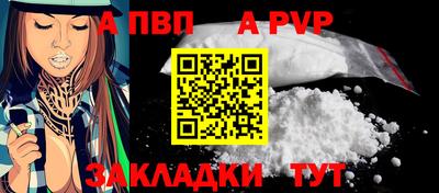 ALPHA PVP Малоярославец