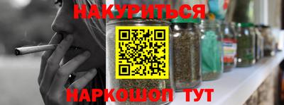 шишки Мариинск