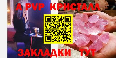 метадон Малгобек