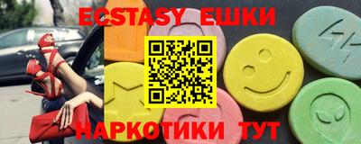 шишки Мариинск