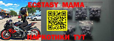 метадон Малгобек