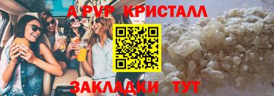 ALPHA PVP Малоярославец