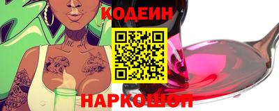шишки Мариинск