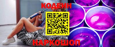 шишки Мариинск