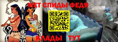 шишки Мариинск
