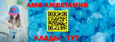 шишки Мариинск