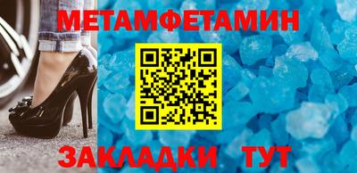 метадон Малгобек