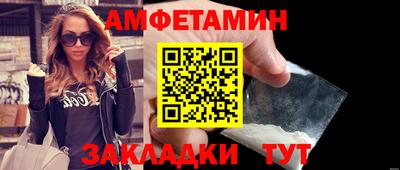 шишки Мариинск