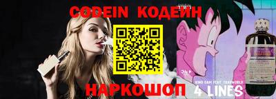 ALPHA PVP Малоярославец