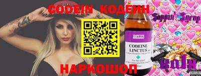 шишки Мариинск