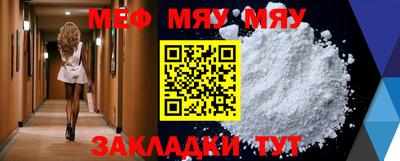 метадон Малгобек