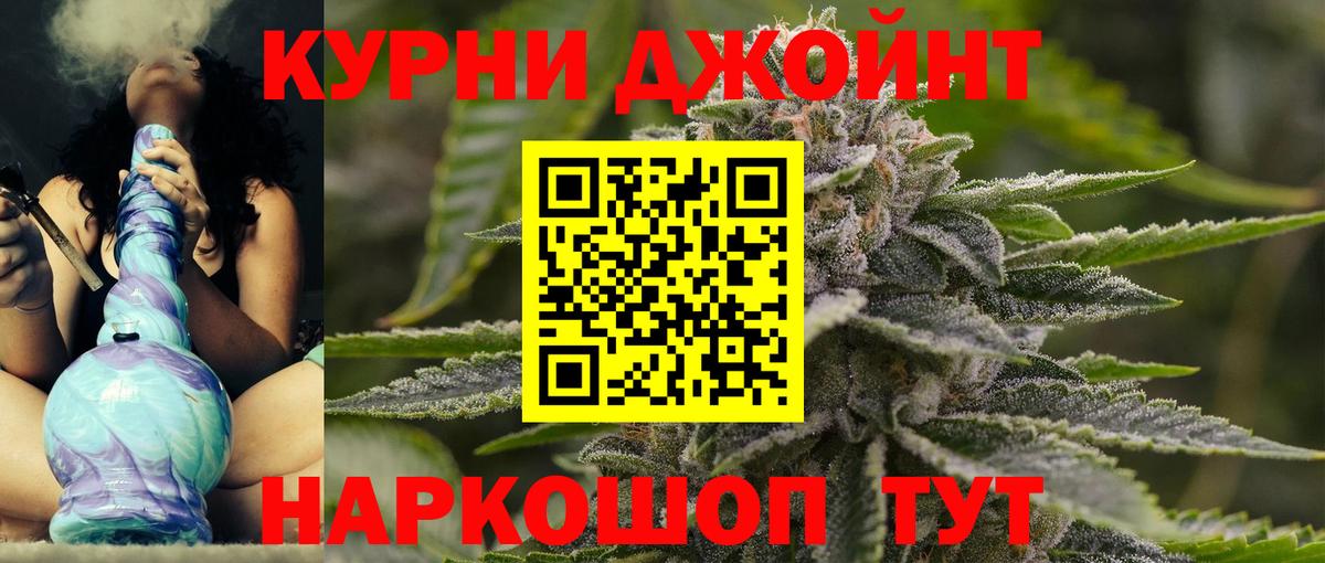 Бошки марихуана марихуана  Вход с VPN  Конопля AK-47  Шадринск  МАРИХУАНА семена  Бошки Шишки OG Kush 